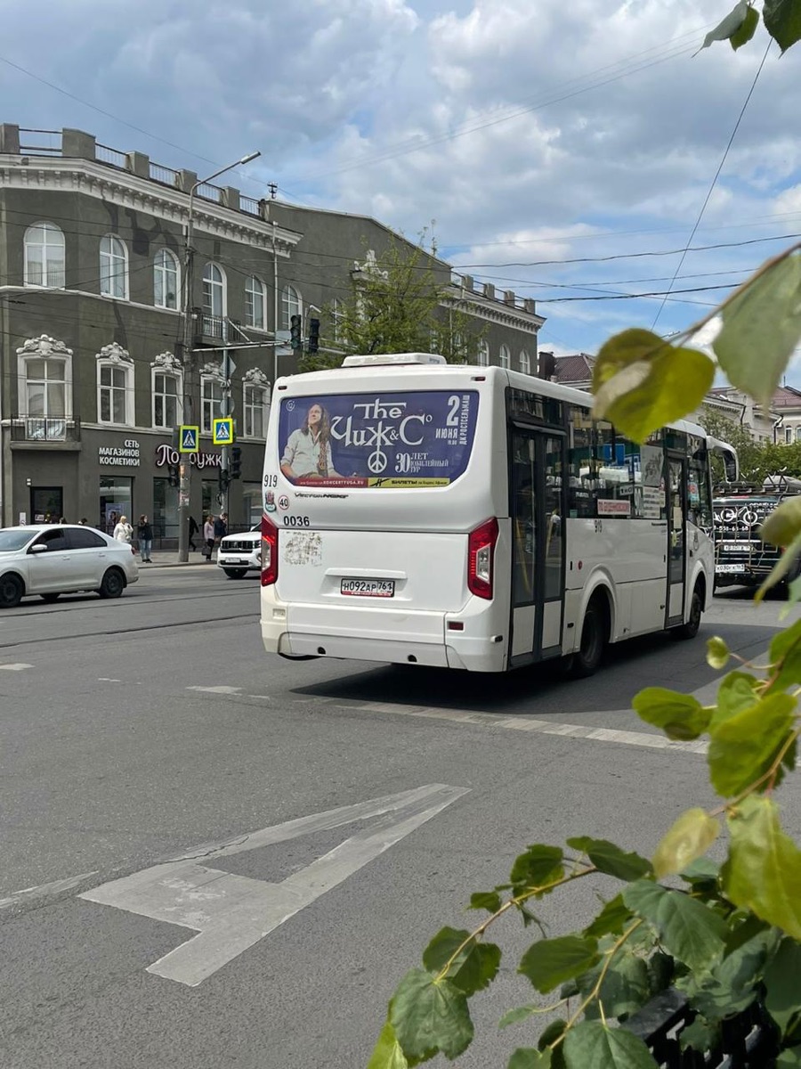 Автобус на маршруте